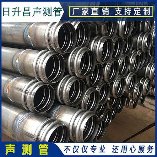 镇赉声测管是桥梁桩基检测专用检测管材