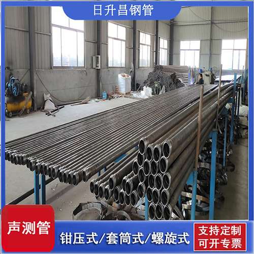 镇赉套筒式桩基声测管